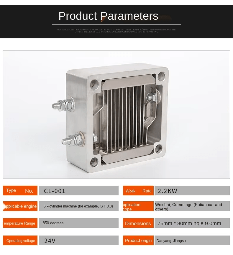 12V 1100W Stainless Steel Tubular Heating Element Aluminum Diesel Engine Intake Air Heater Machinery Parts for Commins - Image 6